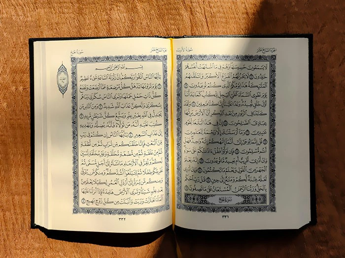 The Holy Quran